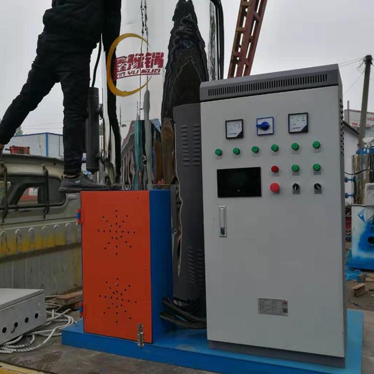 泰安电蒸汽发生器厂家_威能供应90KW乳化机配套电蒸汽发生器