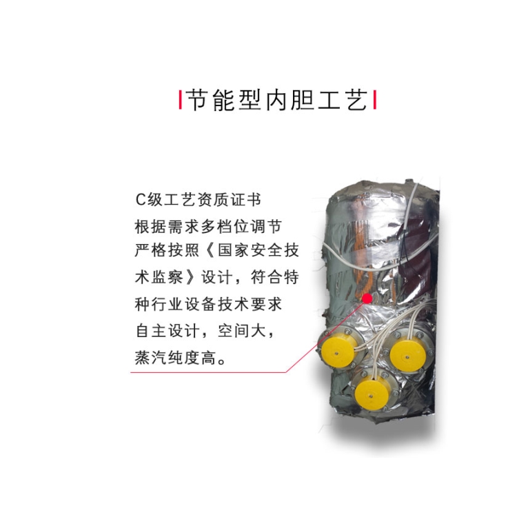 日照电蒸汽发生器厂家_威能36KW饮料灭菌电锅炉