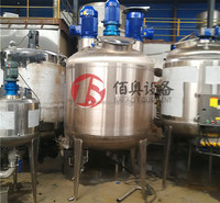 <em>纺织</em>浆料搅拌罐工业抑尘剂不锈钢搅拌罐电加热真空分散搅拌机日化洗涤剂手工皂加热乳化反应釜
