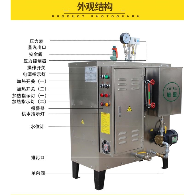 惠州蒸汽发生器厂家_威能36KW酿酒专用蒸汽发生器
