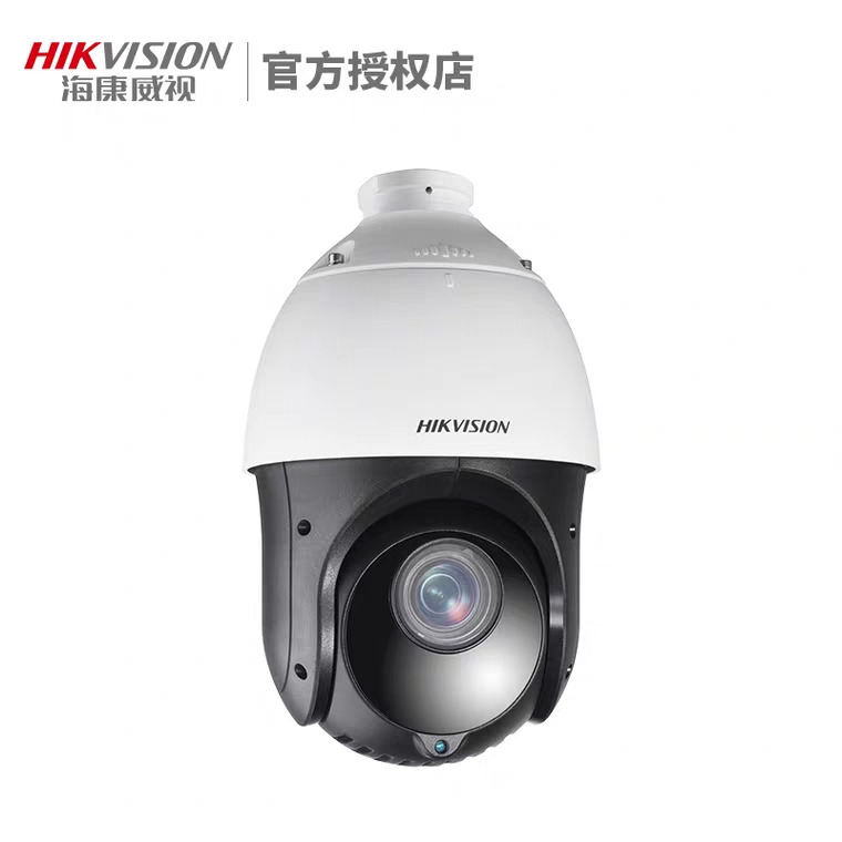 海康威视200万高清球型摄像机DS-2DC4223IW-D 4寸 360°旋转