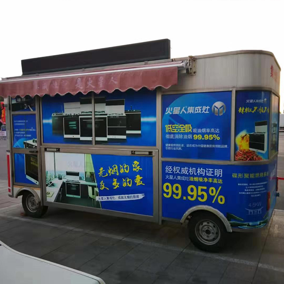 顺发 早餐移动小吃车 移动餐饮售货车移动小吃车 仿古