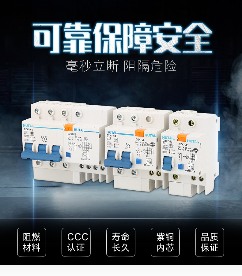 直销1P2P3P漏电保护器漏保开关 DZ47LE空开带漏电63A2P