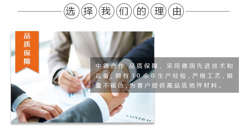 彩色透水混凝土路面材料生产销售施工施工——厂家直销