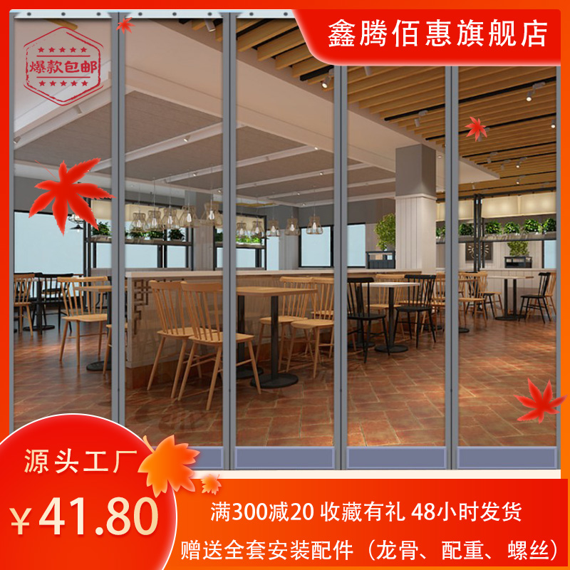塑料透明软门帘店铺磁吸自吸PVC空调挡风防冷气隔断帘皮门帘商用