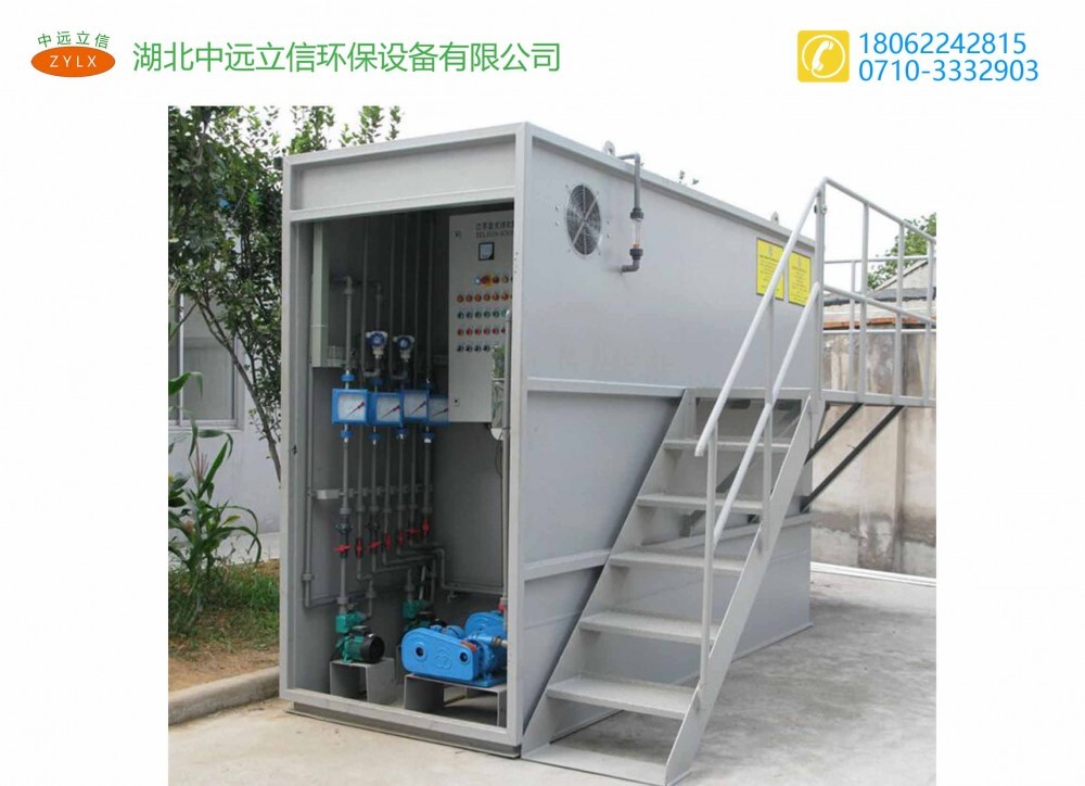 宜昌优质污水处理净化设备_湖南废水处理设备_武汉环保净化装置_襄阳