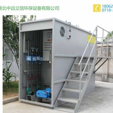 宜昌优质污水处理净化设备_湖南废水处理设备_武汉环保净化装置_襄阳