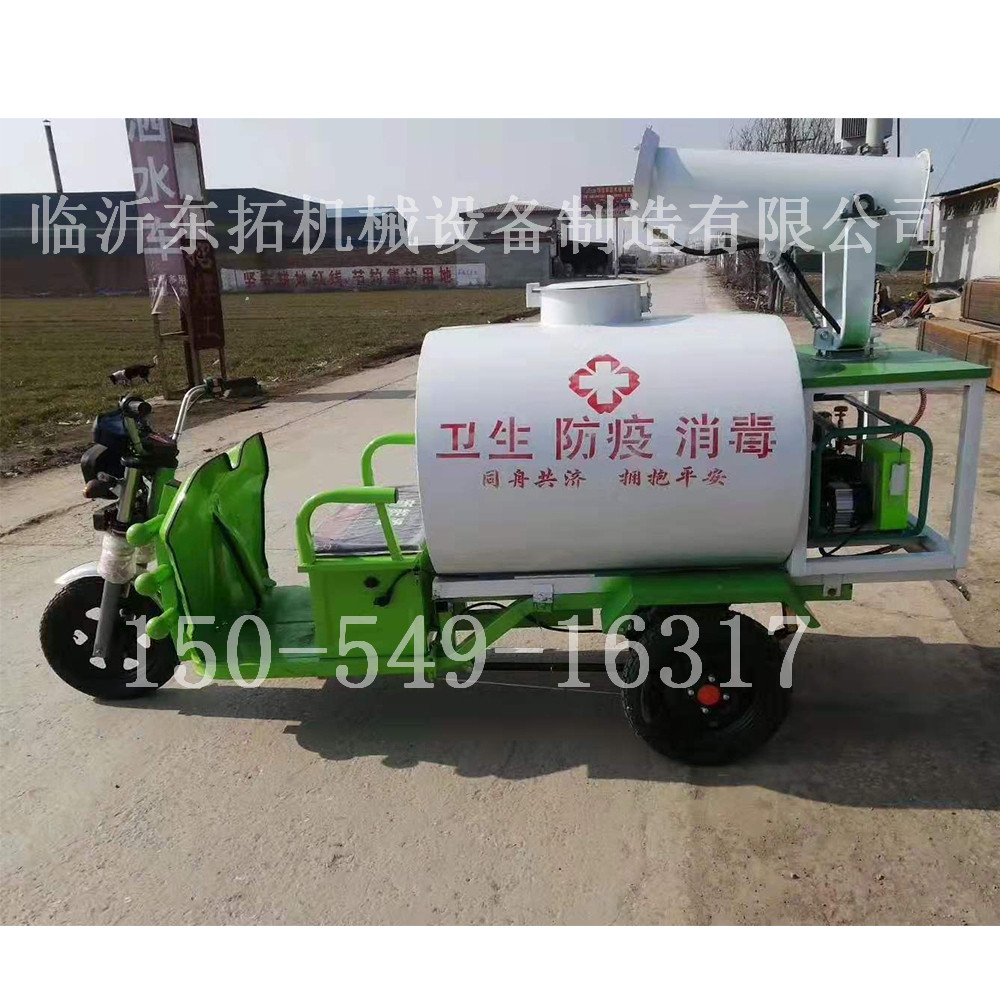 新能源消毒洒水车加工