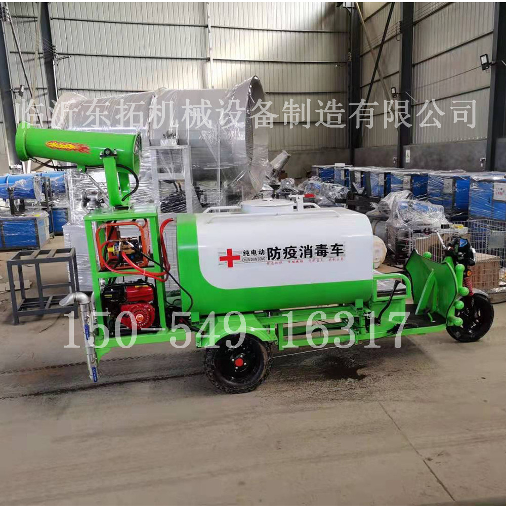 新能源消毒洒水车加工厂家
