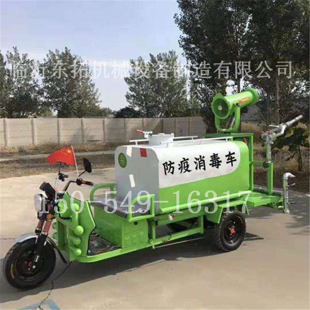 新能源消毒洒水车供应商