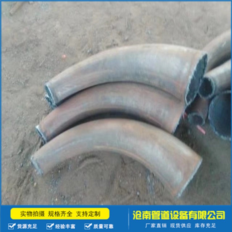 现货批发冲压弯头 国标无缝冲压弯头 焊接弯头 质优价廉