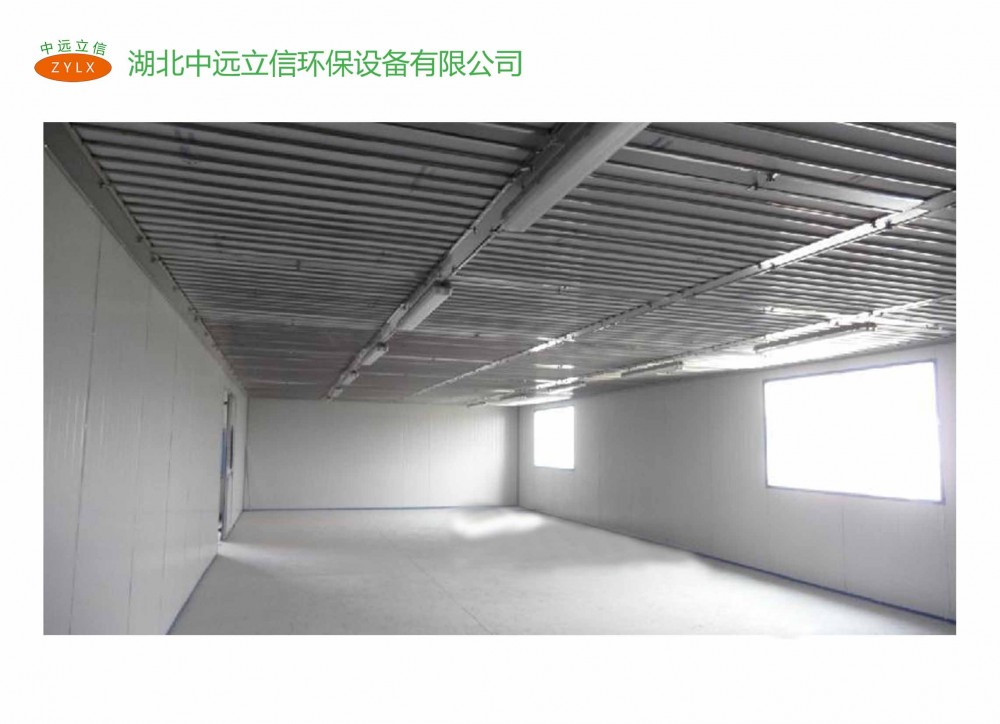 武汉优质固定喷漆室_襄阳环保固定喷漆室_宜昌固定式喷漆房