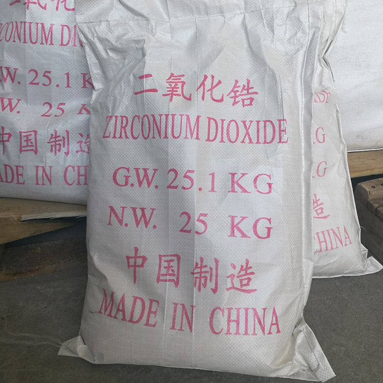厂家直销二氧化锆 工业二氧化锆粉末