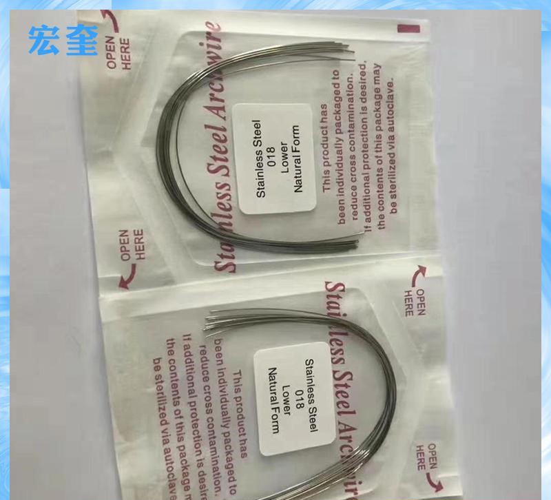 宏奎医疗 牙科镍钛丝 钛丝 牙科不锈钢丝 英文包装  牙科齿科口腔科材料    不锈钢矫形丝方丝   正畸矫形丝方丝