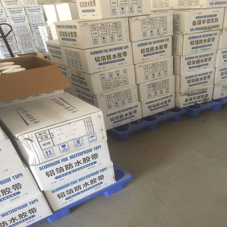 厂家供应丁基防水胶带_密封铝箔胶带