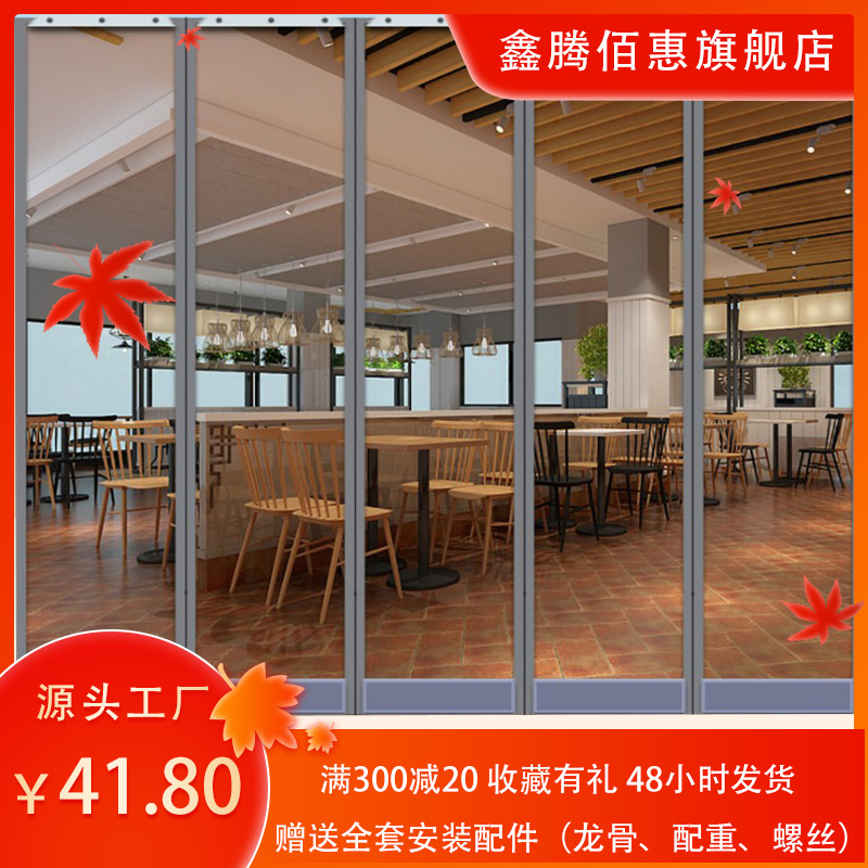 厂家定做磁性透明软门帘 PVC自吸隔断帘 门帘 磁吸门帘PVC