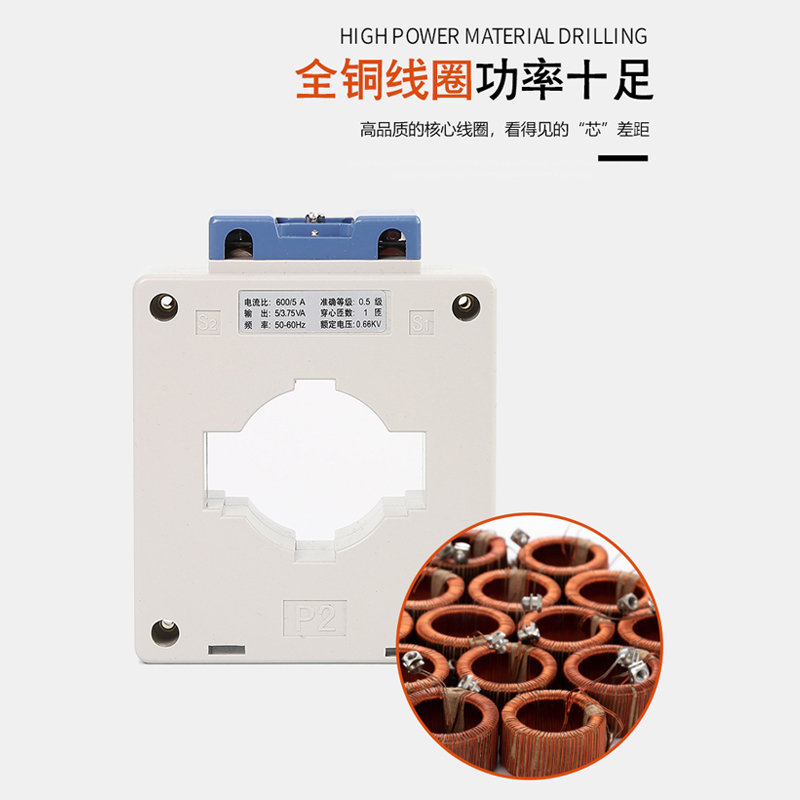 BH-0.66-30I 优质电流互感器50/5 75/5 100/5 150/5 200/5单三相电表微型互感器纯铜线