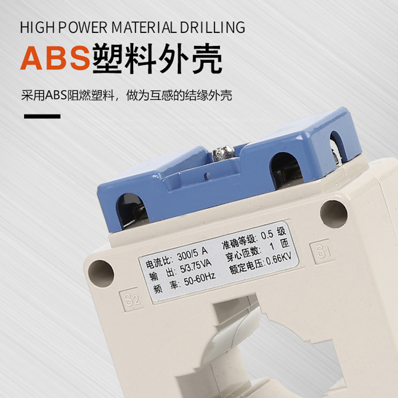 BH-0.66-30I 电流互感器50/5 75/5 100/5 150/5 200/5单三相电表微型互感器纯铜线