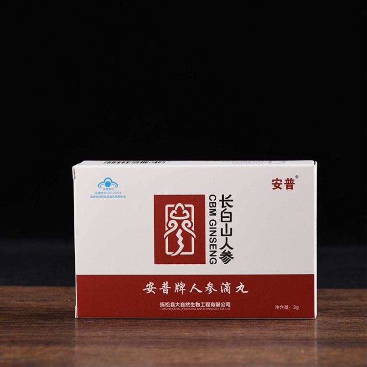 安普牌人参滴丸