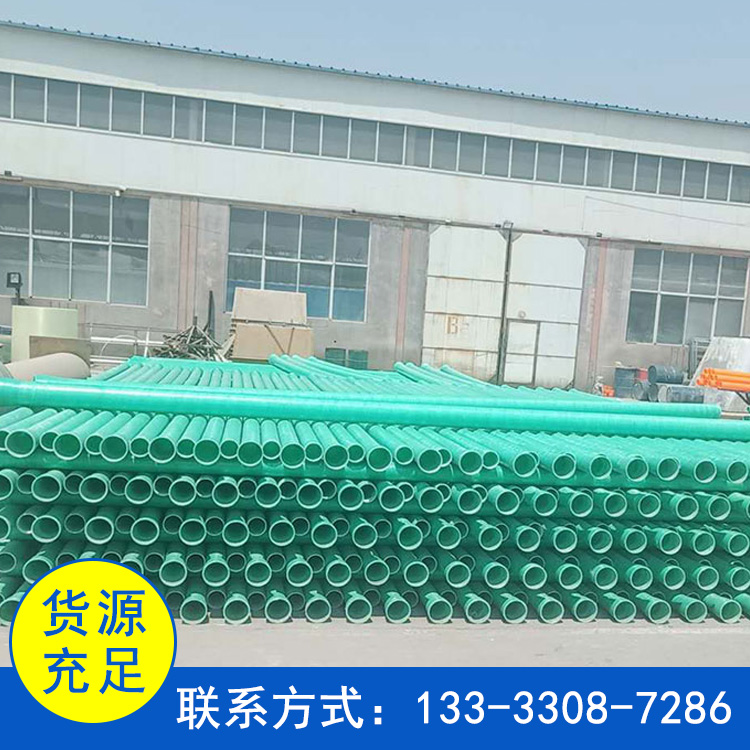 地埋污水管道 玻璃钢管道电缆送线管 耐腐蚀耐酸碱缠绕夹砂管