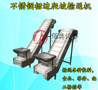 颗粒提升机输送机<em>食品</em>传送带膨化<em>食品</em>零破碎pvc<em>食品</em>裙边挡板爬坡机