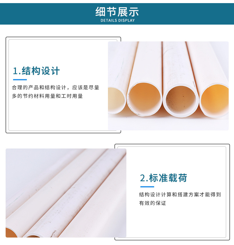 管线管 绝缘套管 电线护管 PVC管厂家