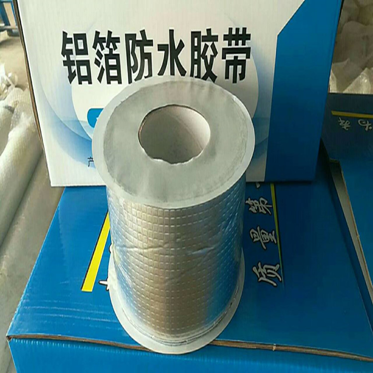 厂家生产丁基防水胶带_密封铝箔胶带