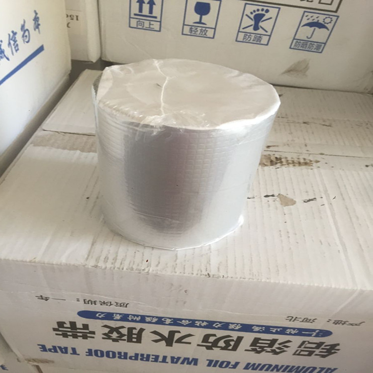 铝箔防水胶带_密封丁基胶带厂家