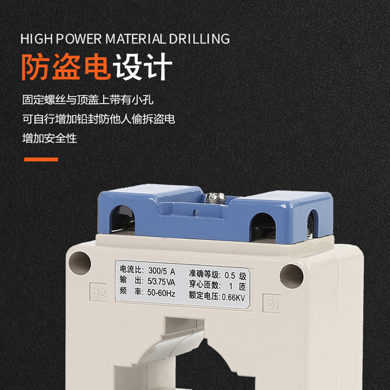 小型互感器BH-0.66-30I 优质电流互感器50/5 75/5 100/5 150/5 200/5单三相电表用电力微型互感器纯铜线