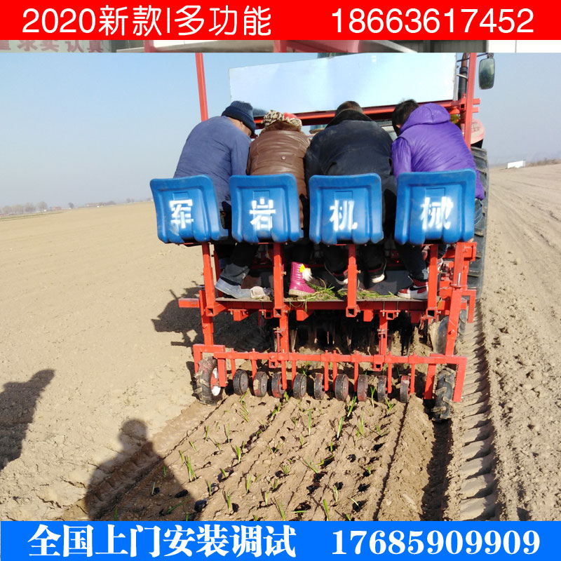移栽机地瓜栽苗机
