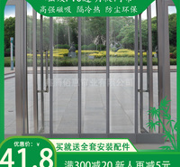 厂家加工 定制透明磁吸门帘PVC<em>防</em>蚊<em>防</em>蝇夏天隔热空调帘学校磁门帘