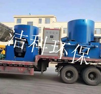 供应云南选锡矿离心机厂家 洁科制造