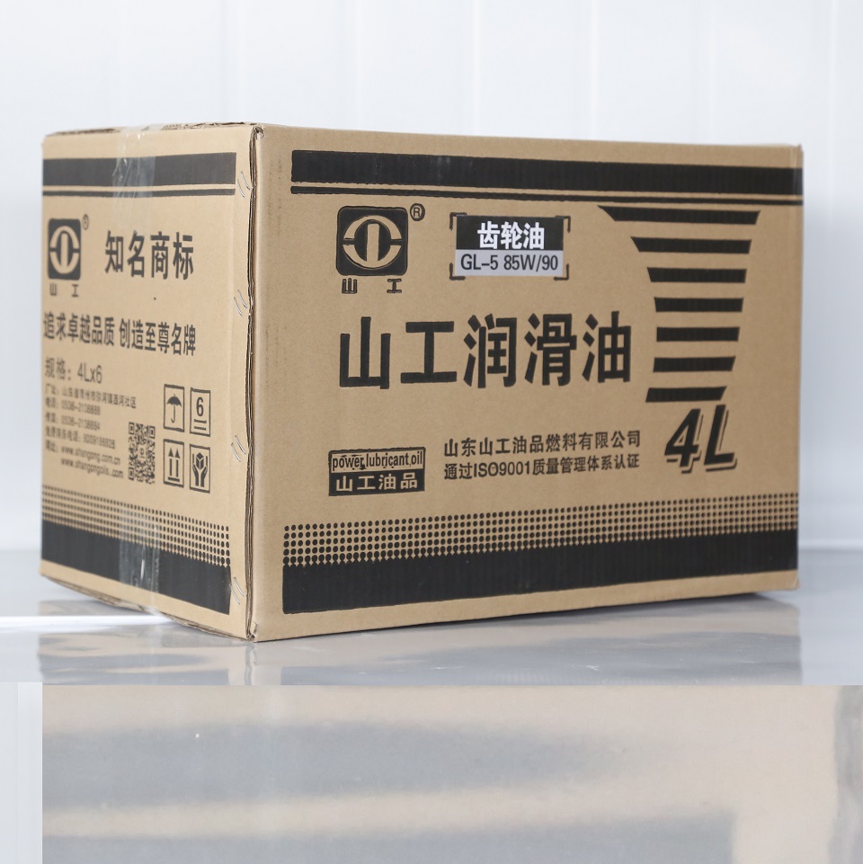 山东齿轮油行情  GL-5 85W-90齿轮油 山工润滑油 厂家供应