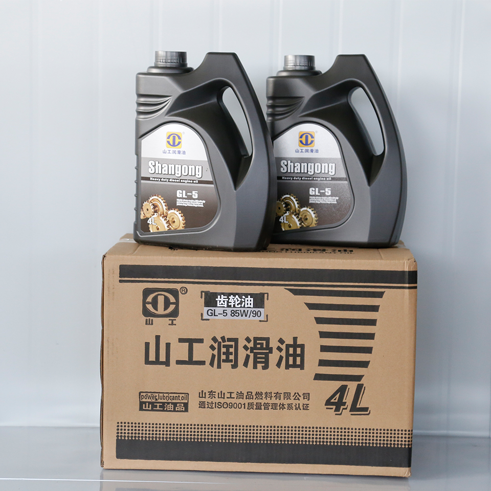 批发山工润滑油 山工齿轮油厂家 GL-5 85W-90齿轮油现货供应