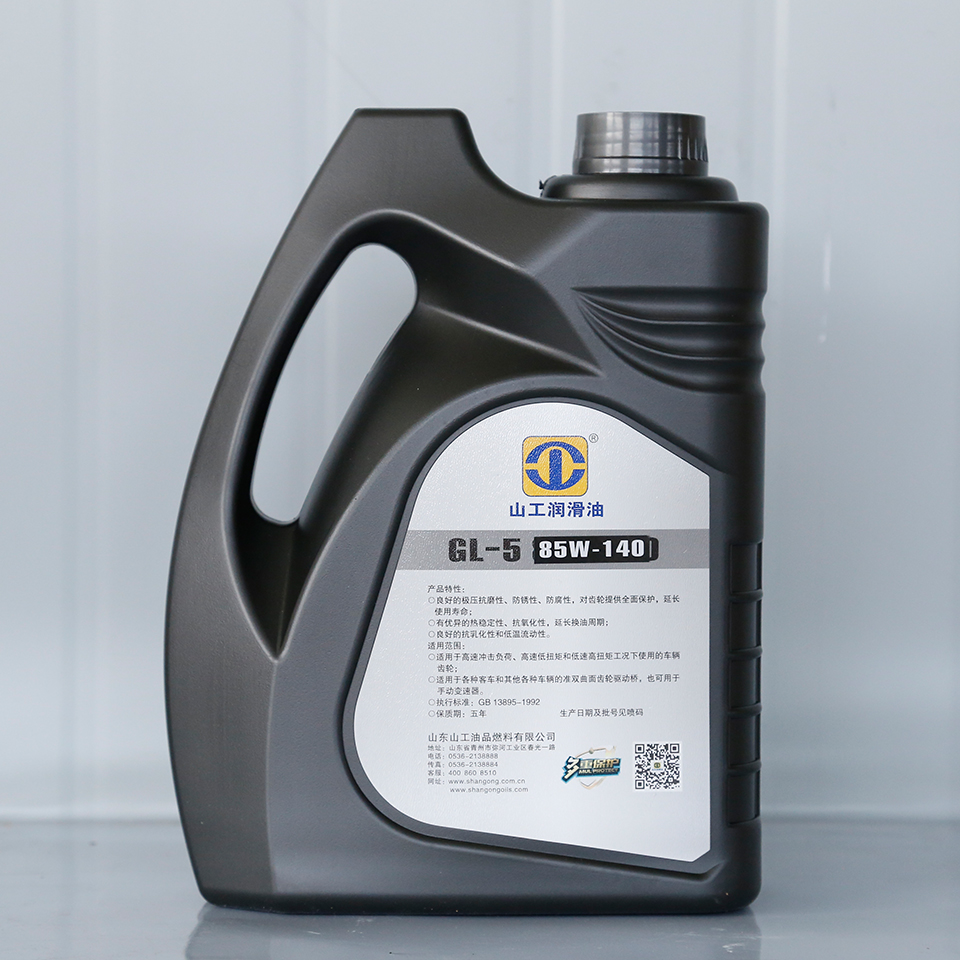 挖掘机齿轮油价格 装载机齿轮油批发 GL-5 85W-140齿轮油厂家