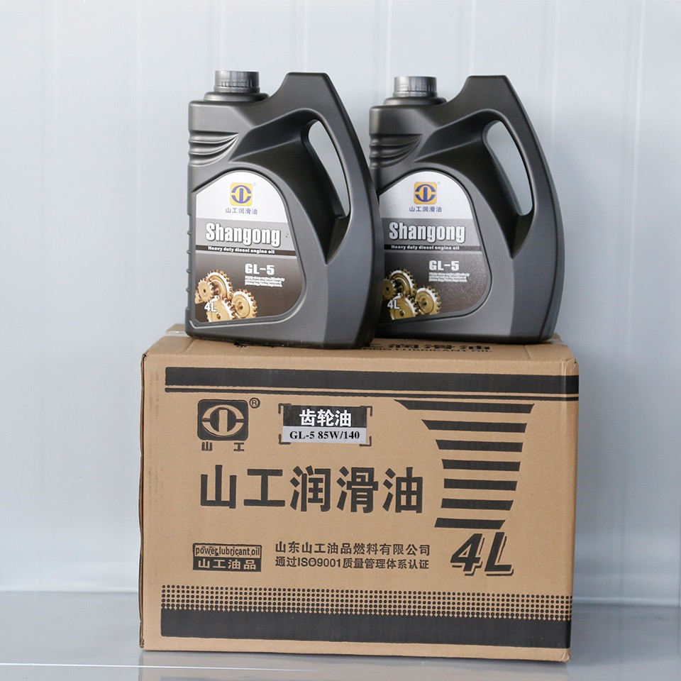 装载机专用齿轮油GL-5 85W-140 山东山工润滑油 大量现货