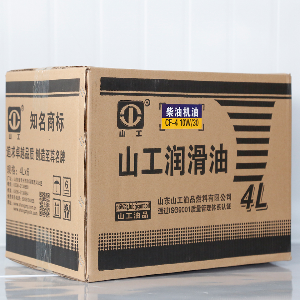 柴油机油_防止活塞环积碳 山工柴油机油大量现货供应