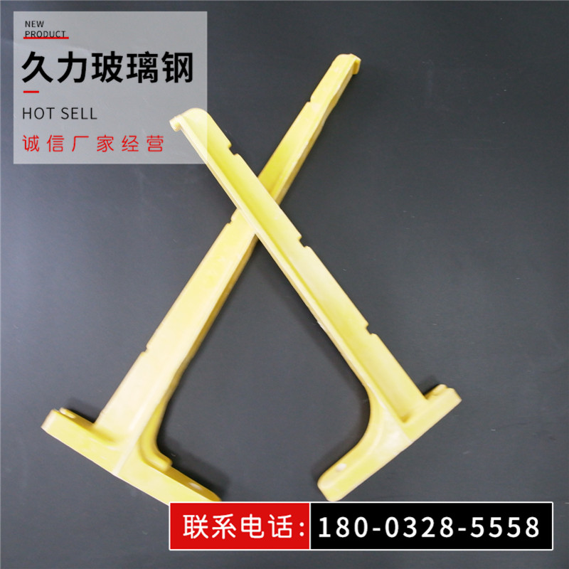 久力 玻璃钢电缆支架 螺钉式电缆支架 复合材料电缆支架 厂家