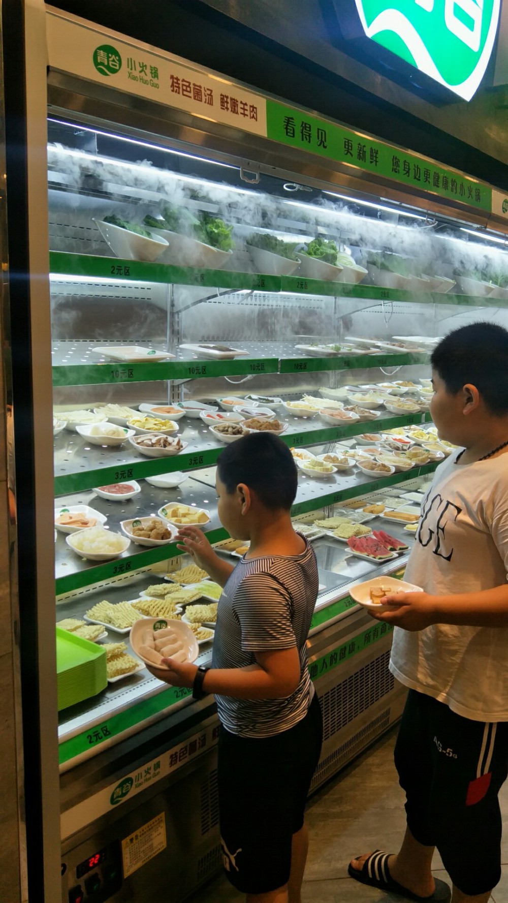 风幕柜价格 山东风幕柜厂家 鲜肉冷藏保鲜展示柜 火锅店立风柜