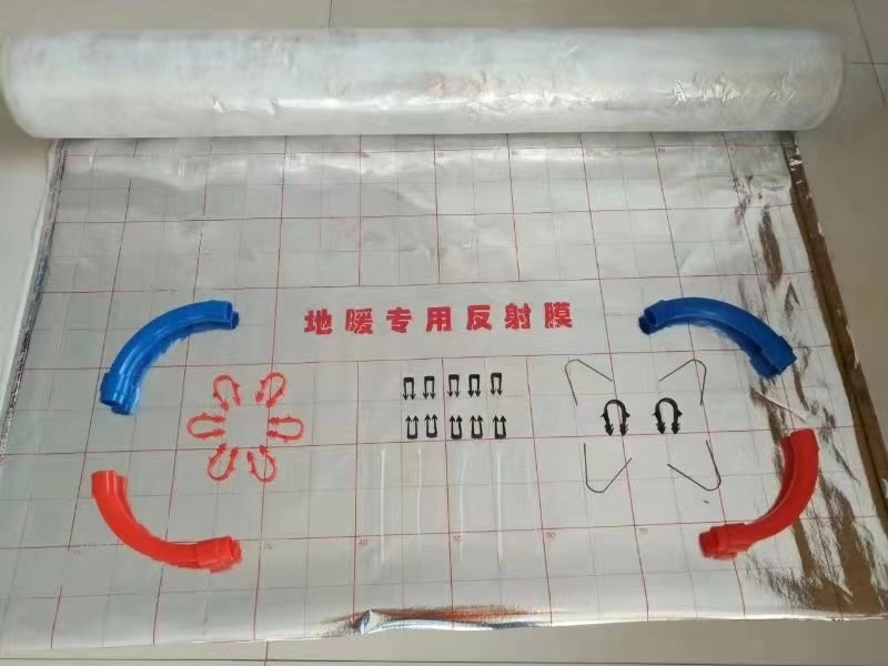 供应镜面反射膜等地暖辅助材料