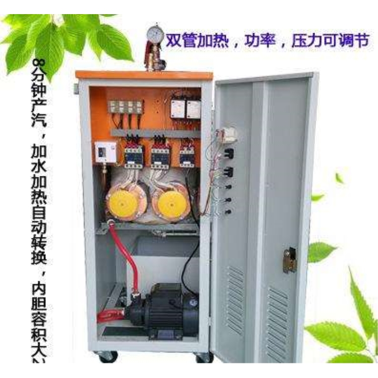 南京电蒸汽发生器_威能36KW煮牛肉免检蒸汽发生器_A级锅炉厂家直销