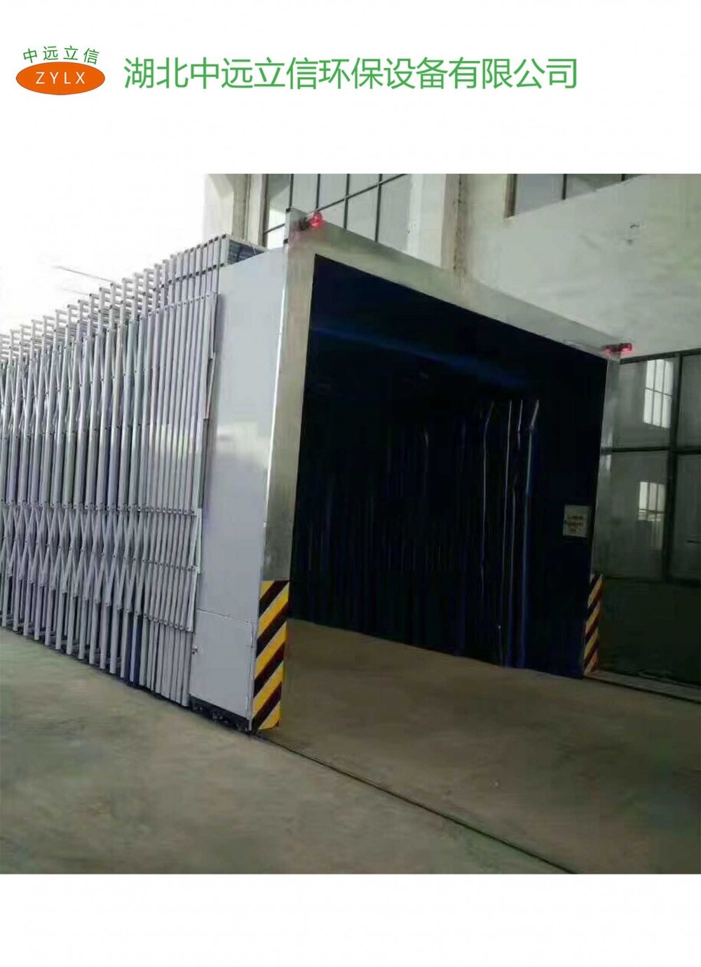 襄阳伸缩移动喷漆房_武汉优质伸缩移动喷漆室_宜昌环保伸缩移动喷漆室