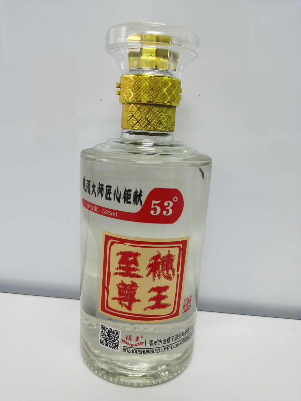 白酒定制厂家 原浆酒定制  厂家供应