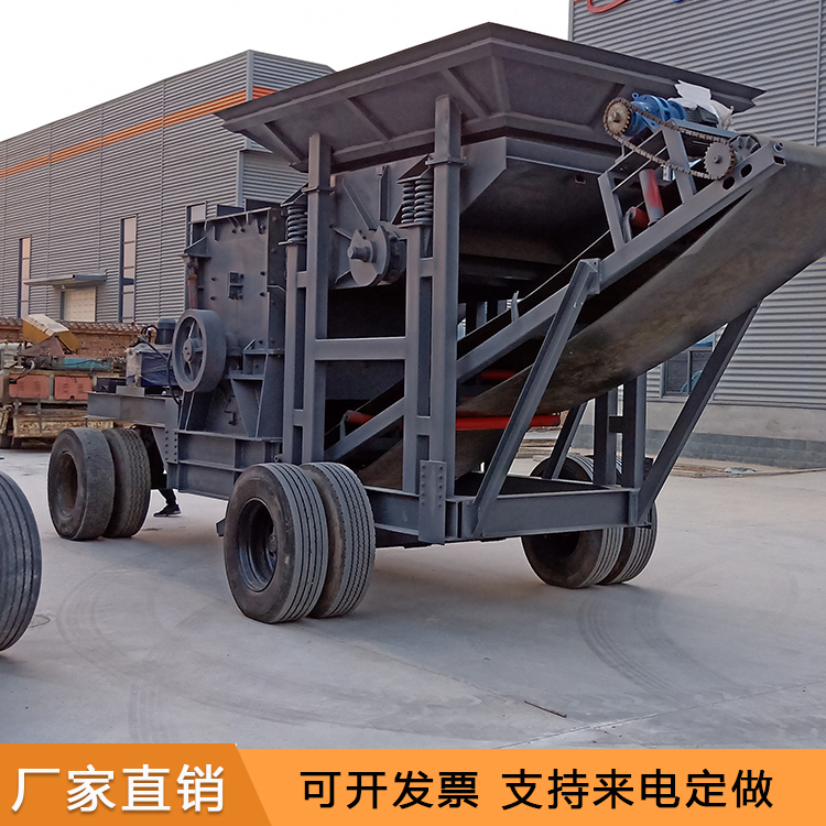 移动式破碎机 大型制砂破碎机 锤式破碎站 多功能建筑垃圾处理设备