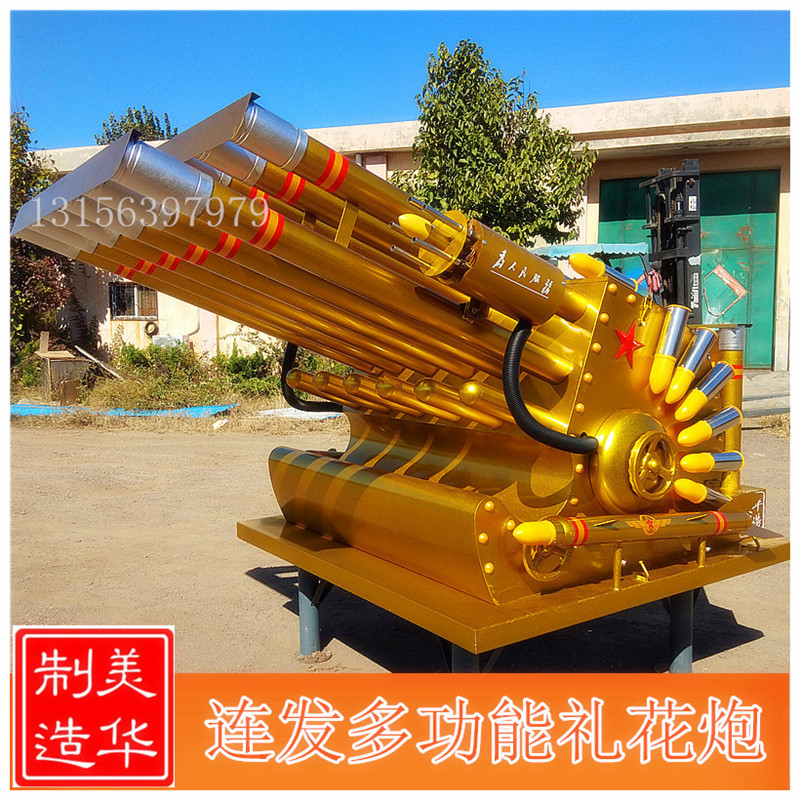 美华电子礼炮车婚庆车载鞭爆机礼炮礼宾鞭炮机超响礼炮机环保炮