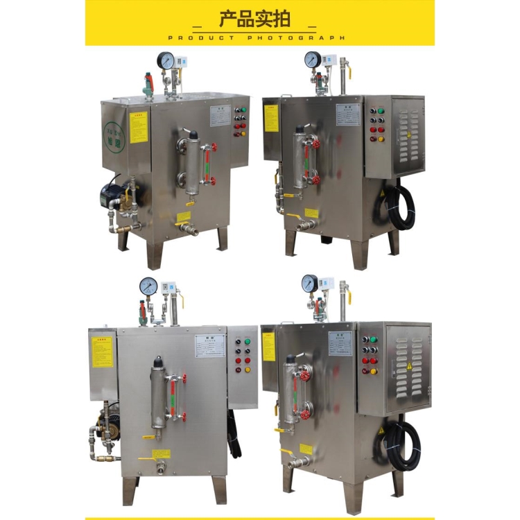 常州电蒸汽发生器_威能72KW酿酒免检蒸汽发生器_A级锅炉厂家