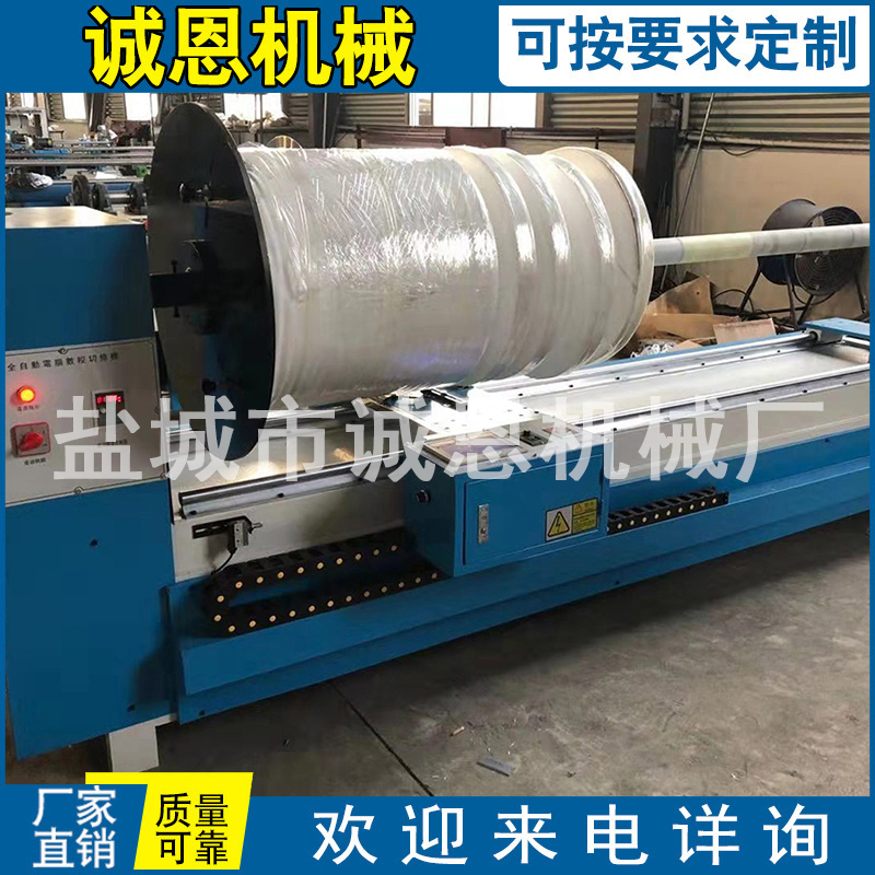 诚恩 全自动切条机 分条机 全自动服装切条机 皮革切条机 无纺布切条机 多刀分条机 汽车胶垫专用切条机