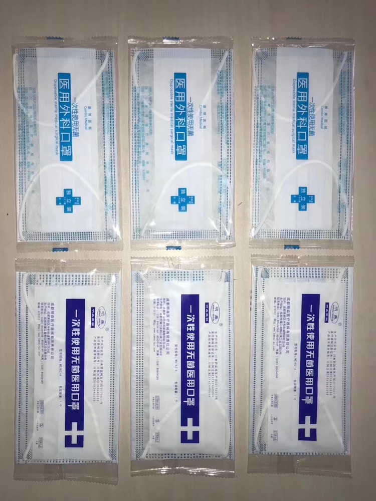 一次性口罩设备生产厂家  全自动口罩机