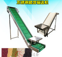 <em>食品</em><em>食品</em>爬坡传动带传送机杂粮裙边输送机蚕豆裙边挡板给料机爬坡机
