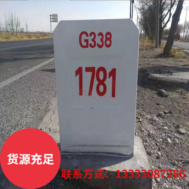 玻璃钢绿化带标志江堤航道标志  石油自来水管道等提示告诫标志